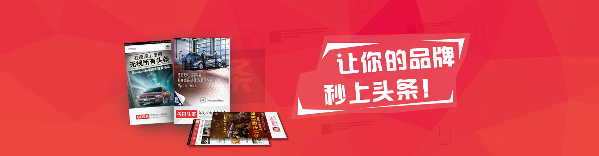 库尔勒竞价开户推广